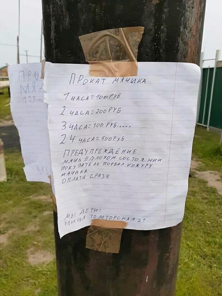 16 Pessoas que aprenderam com suas próprias experiências que as crianças podem ser muito divertidas