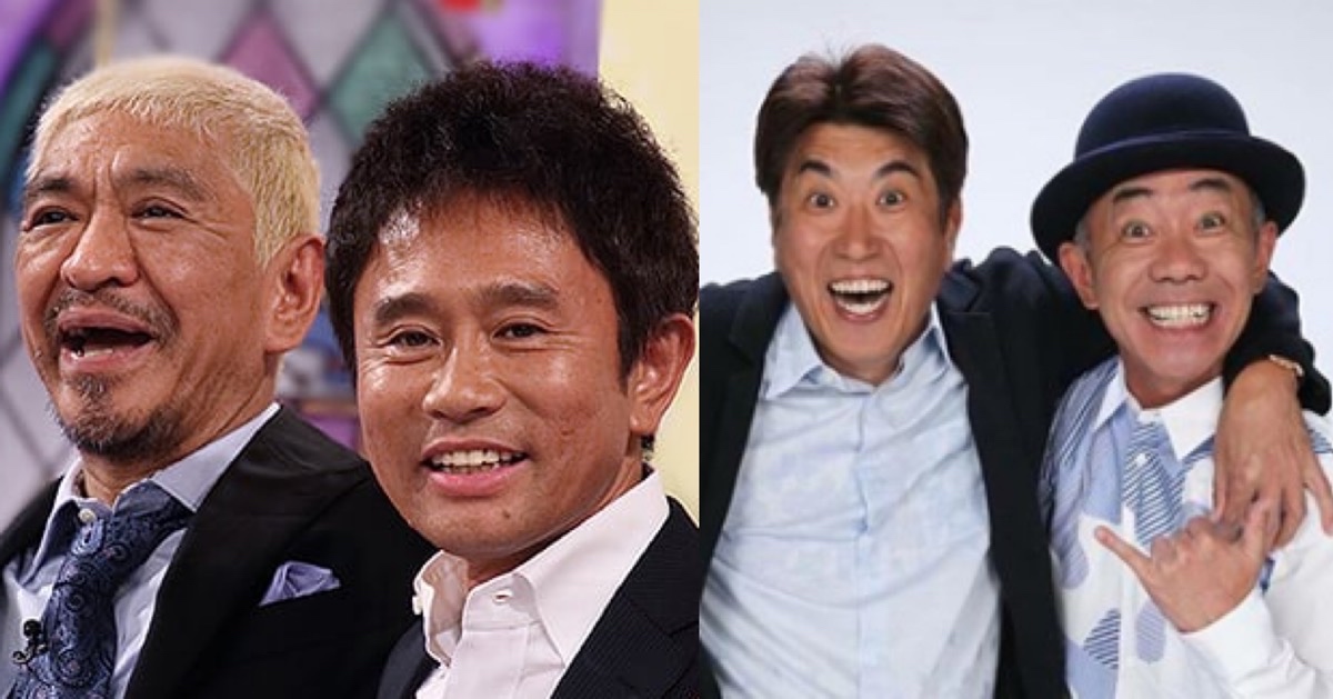 高須光聖氏が語る…大物芸人・ダウンタウンととんねるずの不仲説の真実！！ Hachibachi