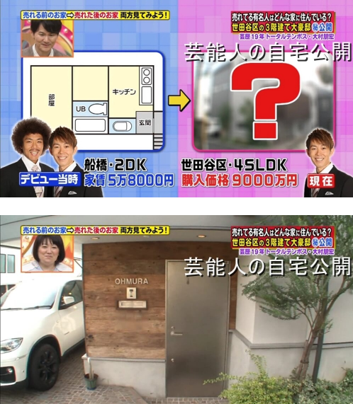 jitakukoukai.com