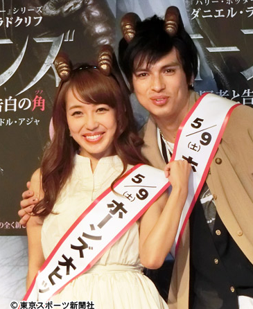 tokyo-sports.co.jp