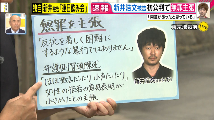 fnn.jp