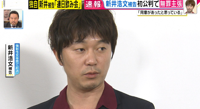 fnn.jp