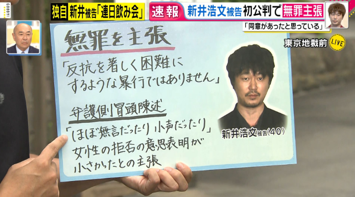 fnn.jp