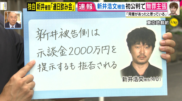 fnn.jp