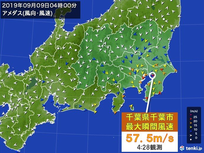 tenki.jp