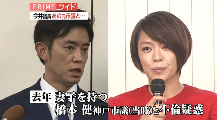 fnn.jp