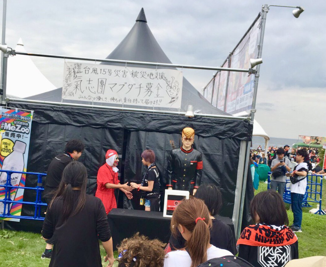 tr.twipple.jp