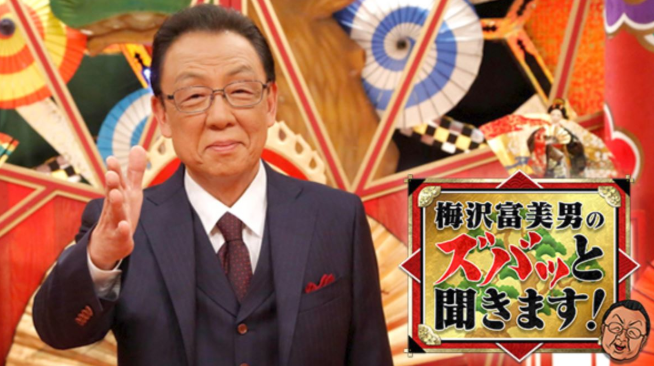taishu.jp