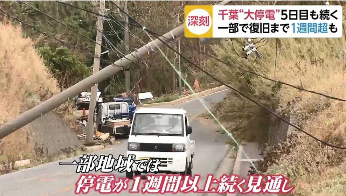 fnn.jp