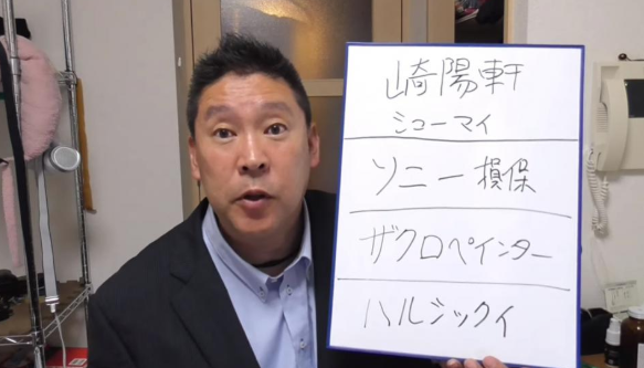 j-town.net