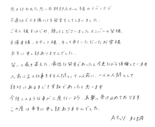 dot.asahi.com