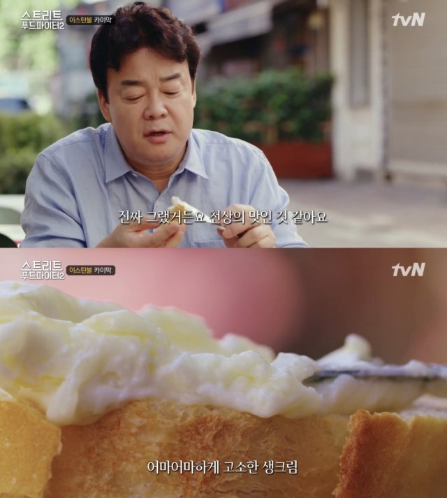 논탄토 이미지