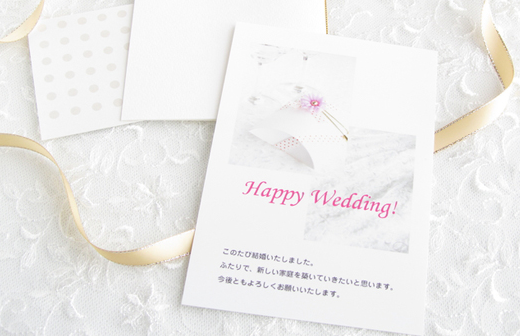 友人に結婚報告のlineを送ったら無視された 結婚はむやみに報告するものではない Hachibachi