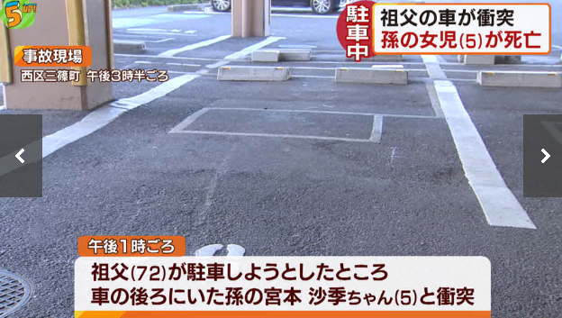 headlines.yahoo.co.jp