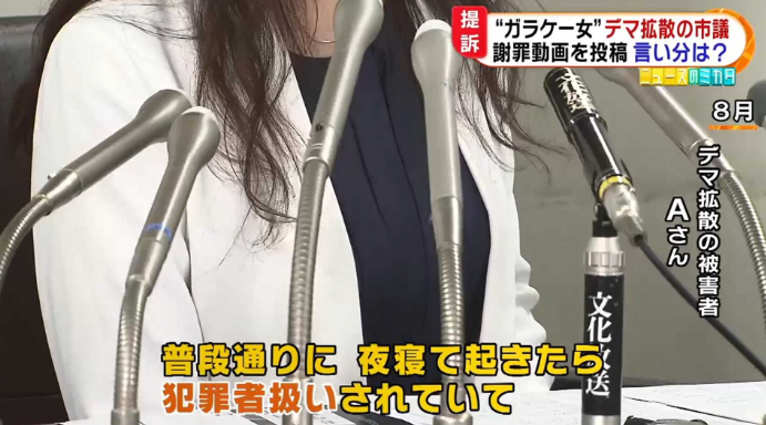 fnn.jp