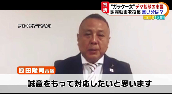 fnn.jp