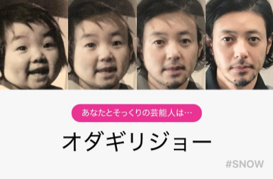 松居直美のブログ