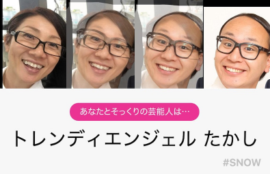 松居直美のブログ