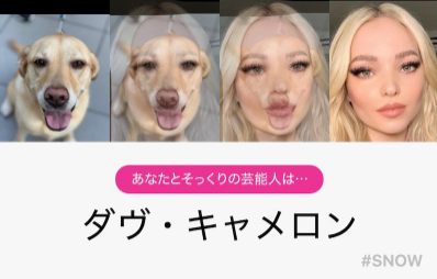 松居直美のブログ