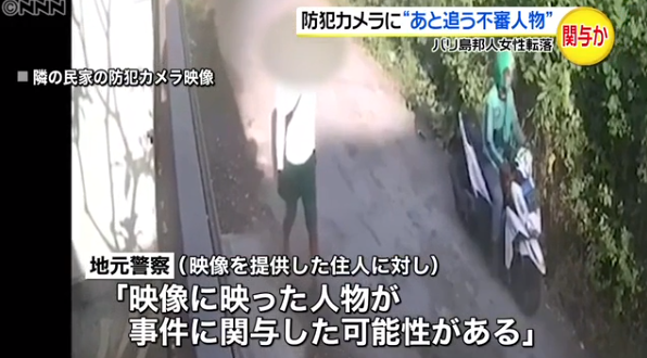 headlines.yahoo.co.jp