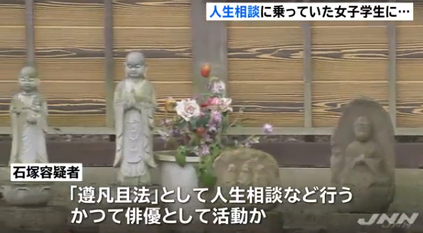 headlines.yahoo.co.jp