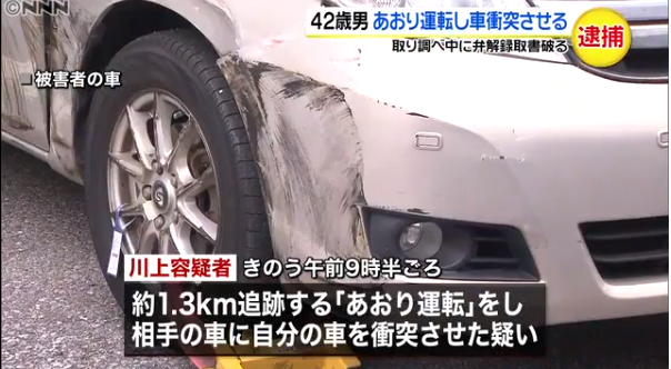 headlines.yahoo.co.jp