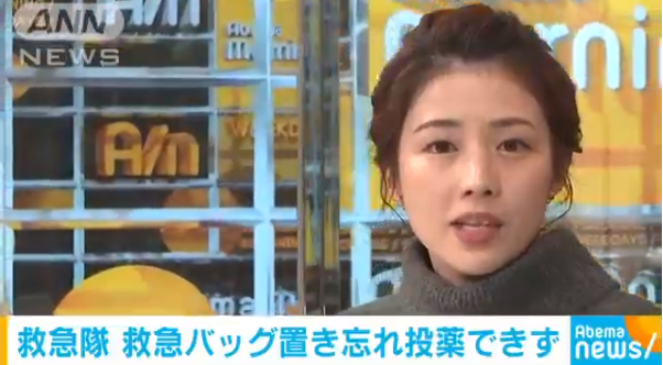 headlines.yahoo.co.jp