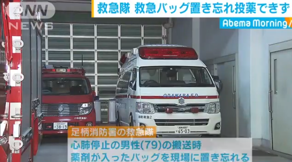 headlines.yahoo.co.jp