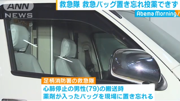 headlines.yahoo.co.jp