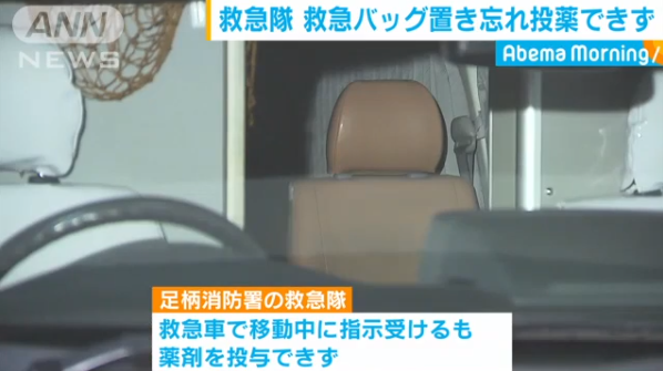 headlines.yahoo.co.jp