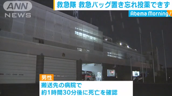 headlines.yahoo.co.jp