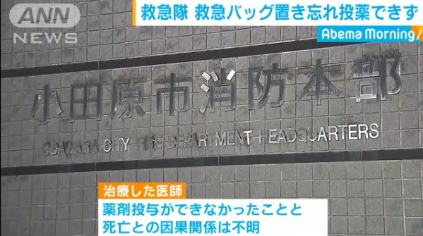 headlines.yahoo.co.jp