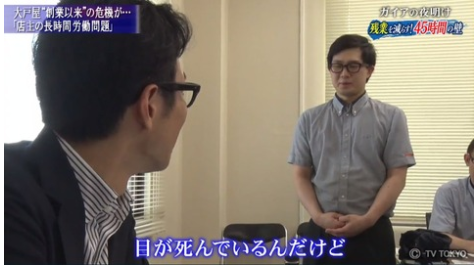 kabumatome.doorblog.jp