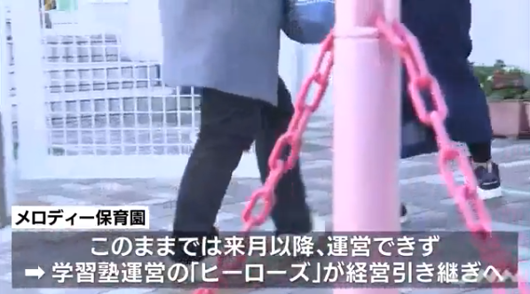 headlines.yahoo.co.jp