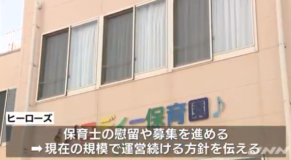 headlines.yahoo.co.jp