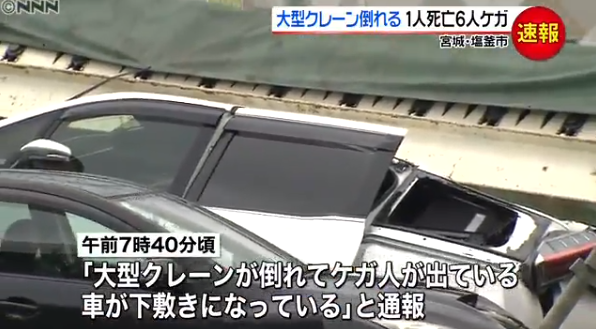 headlines.yahoo.co.jp