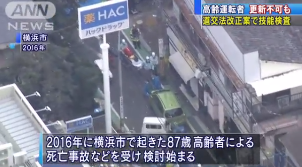 headlines.yahoo.co.jp