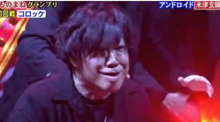 コロッケ 米津玄師モノマネ が大炎上 馬鹿にしてる とファンが怒ったワケとは Hachibachi コロッケ 米津玄師モノマネ が大炎上 馬鹿にしてる とファンが怒ったワケとは Hachibachi