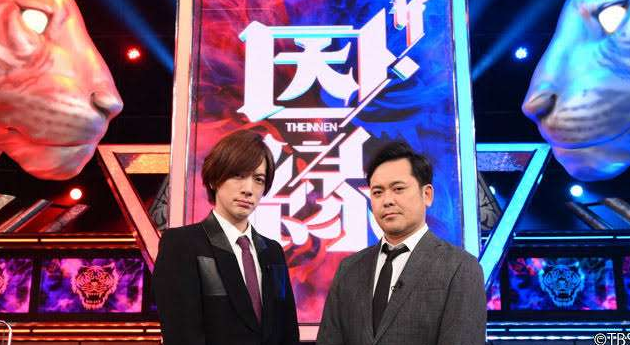 zikkyoumatomech.livedoor.blog