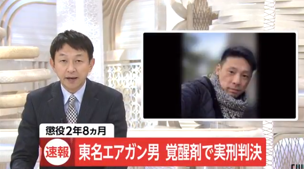 headlines.yahoo.co.jp