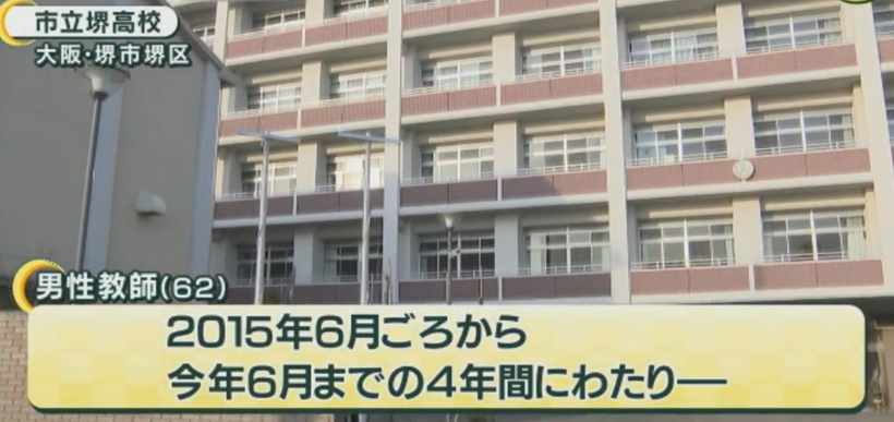 余った給食を4年間持ち帰りしていた高校教諭の懲戒処分に疑問の声 それって悪いこと Hachibachi