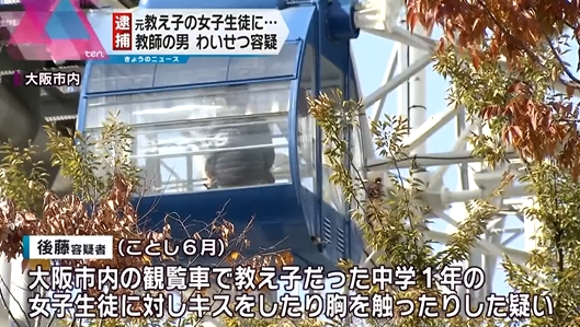 余った給食を4年間持ち帰りしていた高校教諭の懲戒処分に疑問の声 それって悪いこと Hachibachi