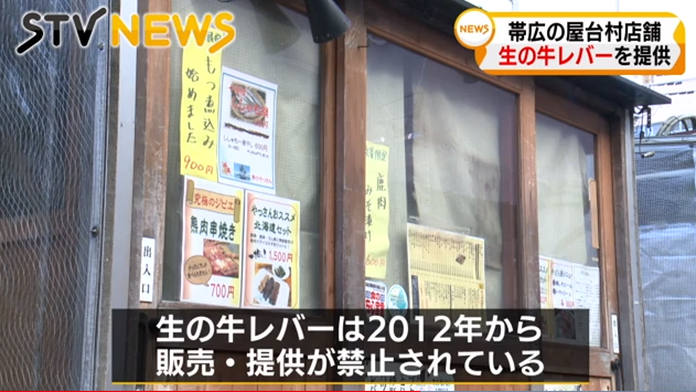 news24.jp
