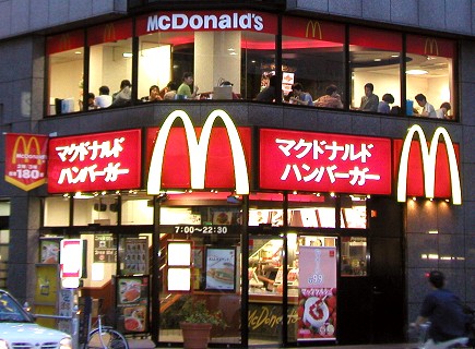 일본 맥도날드에 대한 이미지 검색결과