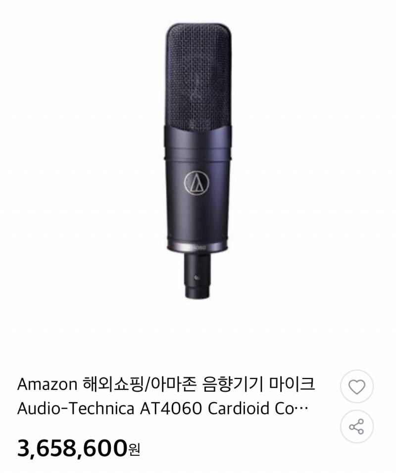 아이유의 돈자랑 법.jpg | 인스티즈