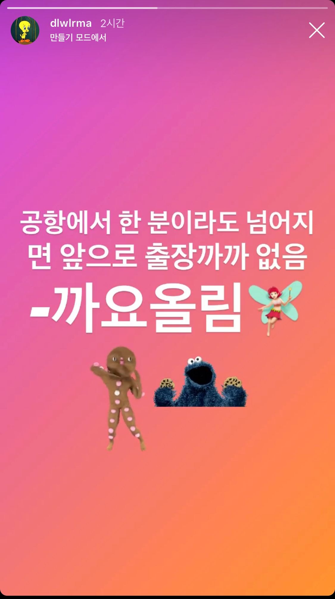 아이유 출장 까까에 대한 이미지 검색결과