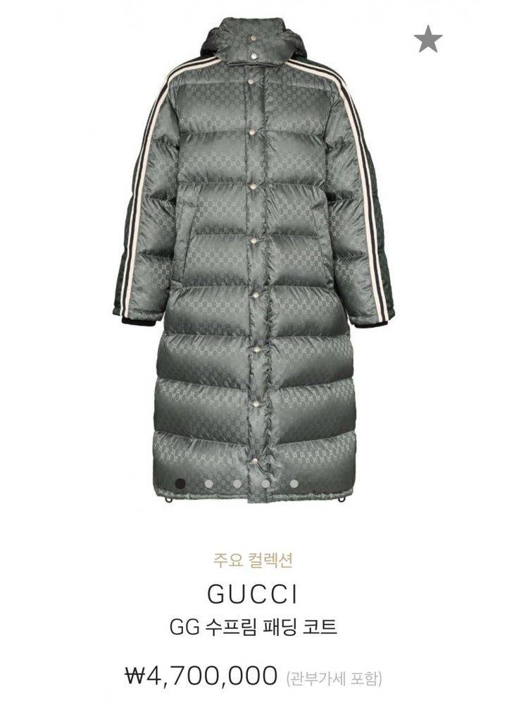 아이유의 돈자랑 법.jpg | 인스티즈