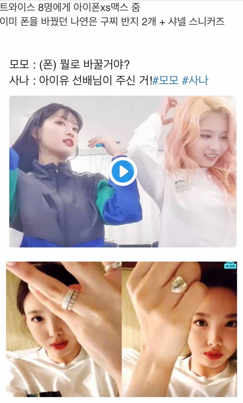 아이유의 돈자랑 법.jpg | 인스티즈