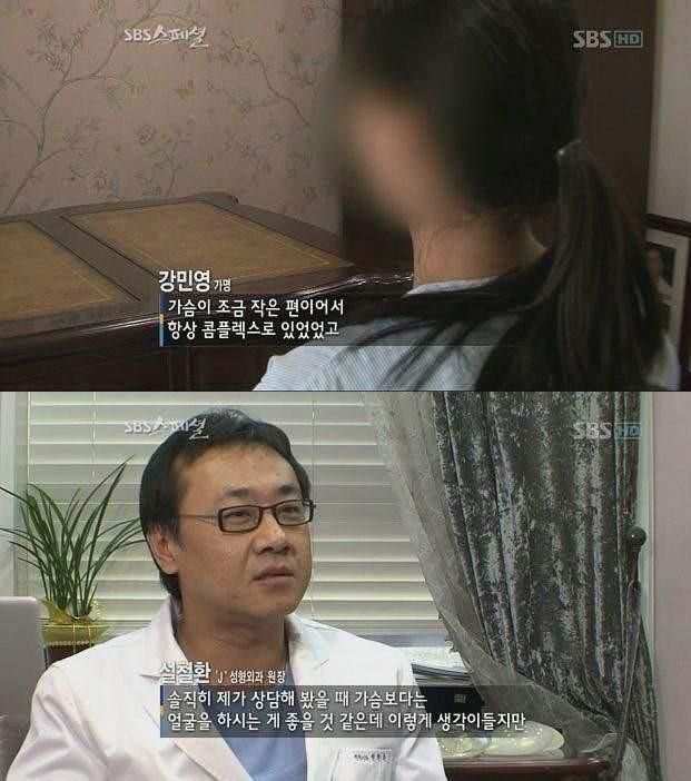 솔직한 의사에 대한 이미지 검색결과