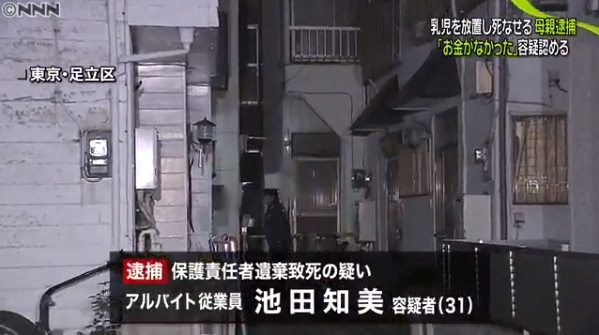 headlines.yahoo.co.jp